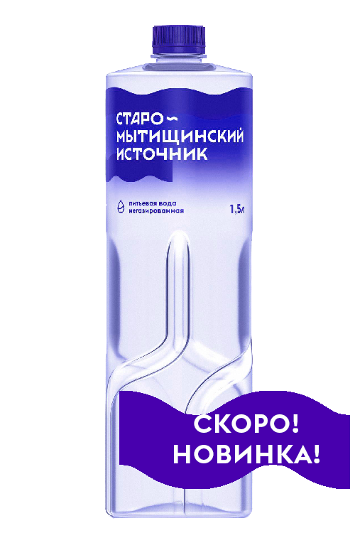 Вода Источник Старо-Мытищинский Премиум 1,5л*6шт негаз
