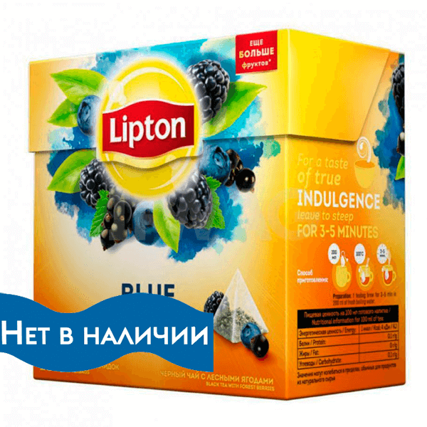 ЛИПТОН ПИРАМИДА, СКАНДИНАВСКИЕ ЯГОДЫ, ЧАЙ, ПАКЕТ, 20П Х 1КОР Х 1,8ГР