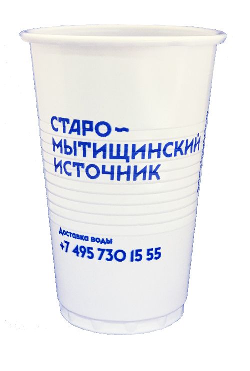 Стаканы одноразовые с логотипом, упаковка 100 шт.