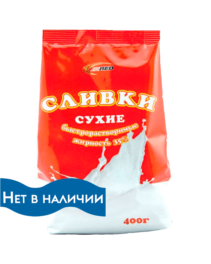 СУХИЕ СЛИВКИ «JARED» 400ГР