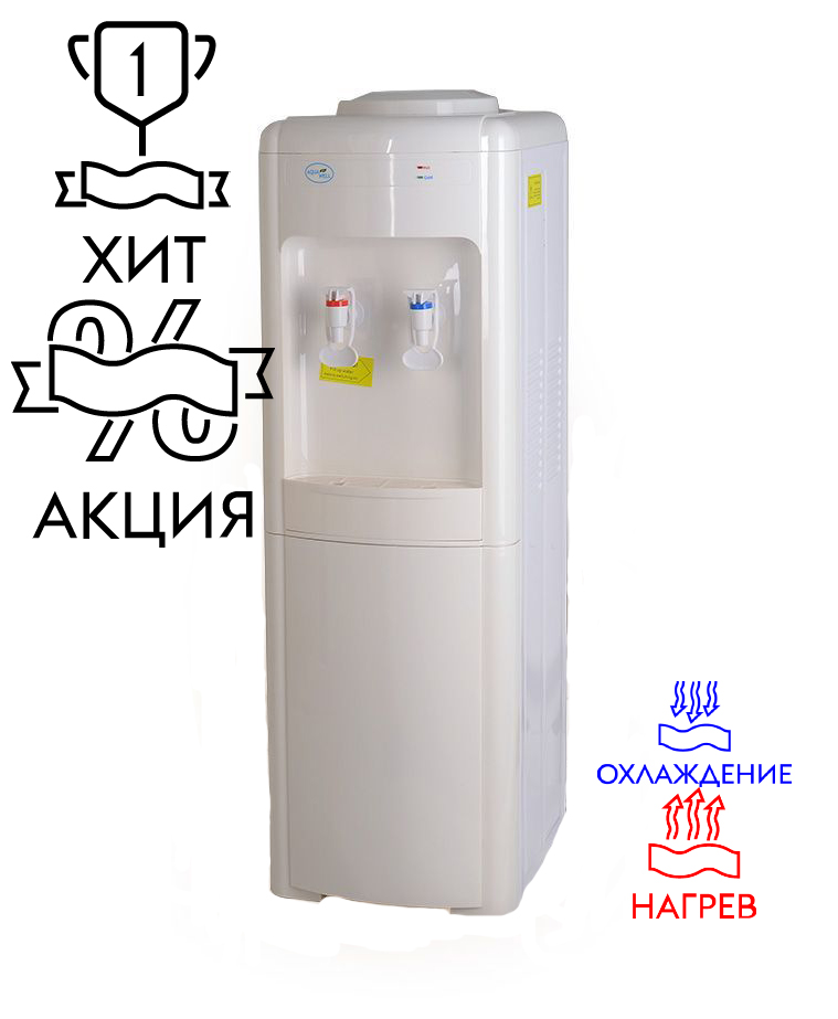 Напольный кулер Aqua Well 16L ПК
