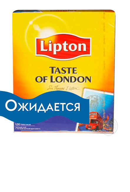 Липтон «Taste of London» 100 пакетиков