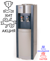 Напольный кулер для воды Aqua Well 16LE ПК