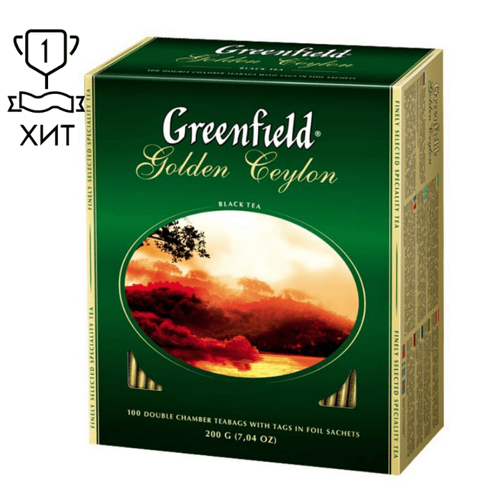 Чай Greenfield Цейлонский черный (Golden Ceylon) 100п
