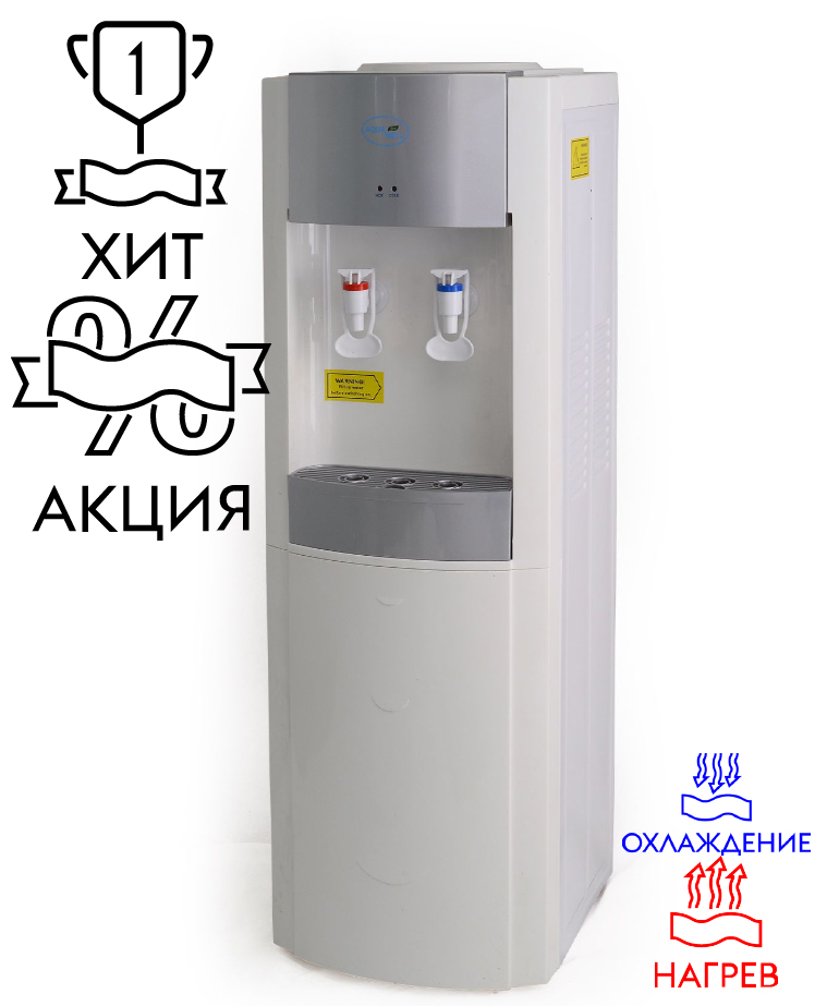 Кулер напольный с нагревом Aqua Well 89LD
