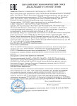 Декларация о соответствии ИСТМ + ИСТМ премиум 2022