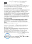 Декларация о соответствии ИСТМ + ИСТМ премиум от ООО "Аква Лига" до 07.26