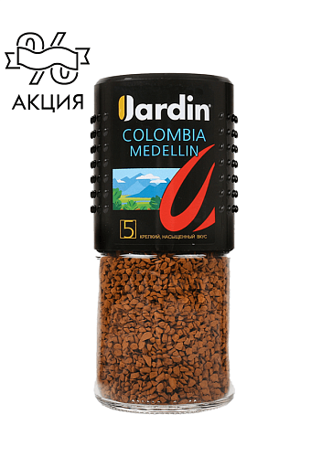 Жардин Колумбия Меделлин 95г кофе раст.стек.банка