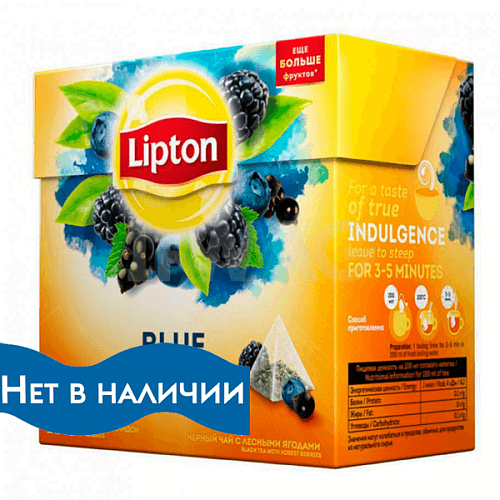 ЛИПТОН ПИРАМИДА, СКАНДИНАВСКИЕ ЯГОДЫ, ЧАЙ, ПАКЕТ, 20П Х 1КОР Х 1,8ГР