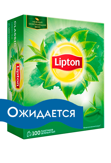 ЛИПТОН зелёный 100 пакетиков